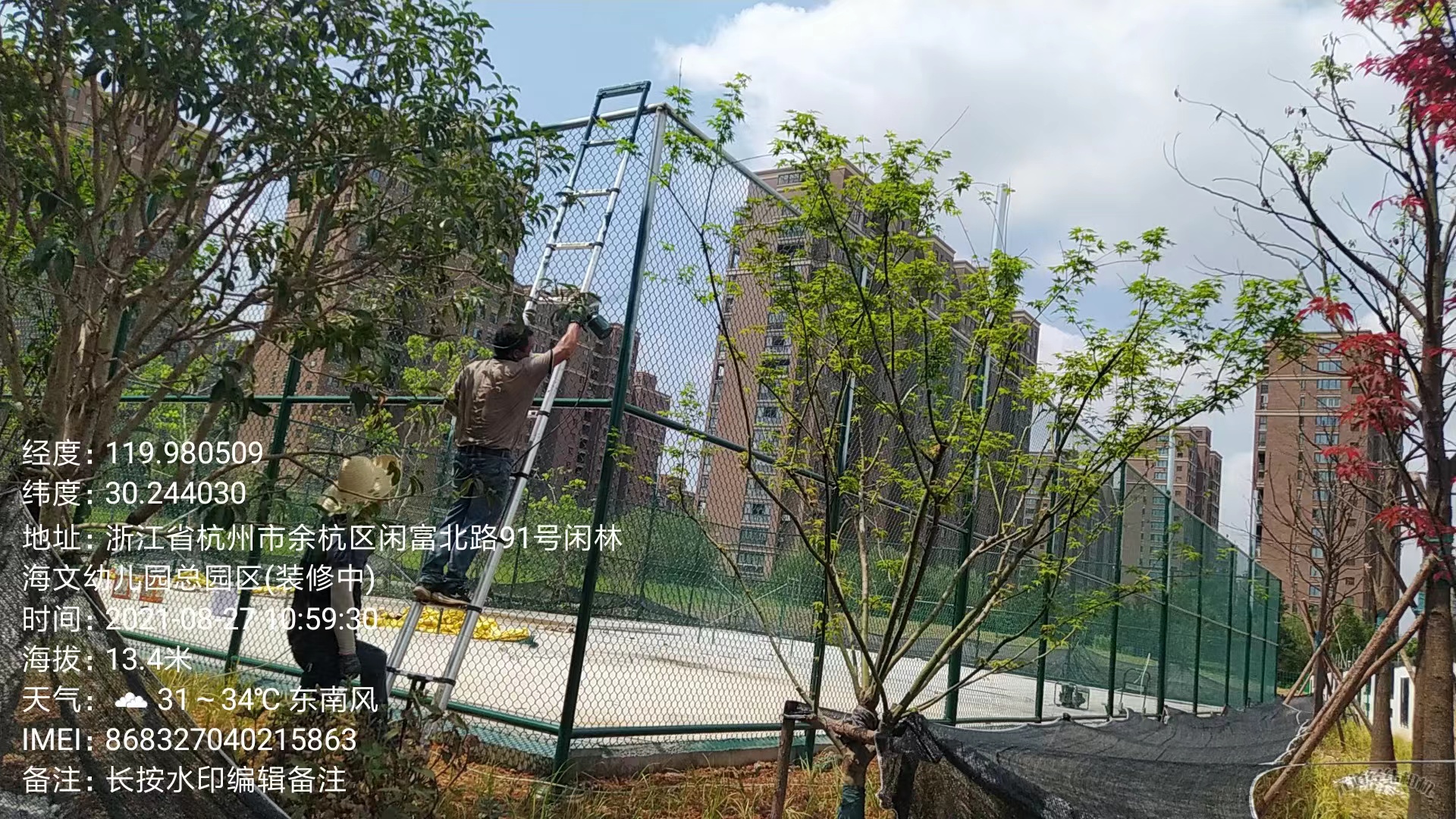 閑林街道體育運動(dòng)籃球場(chǎng)健身改造項目