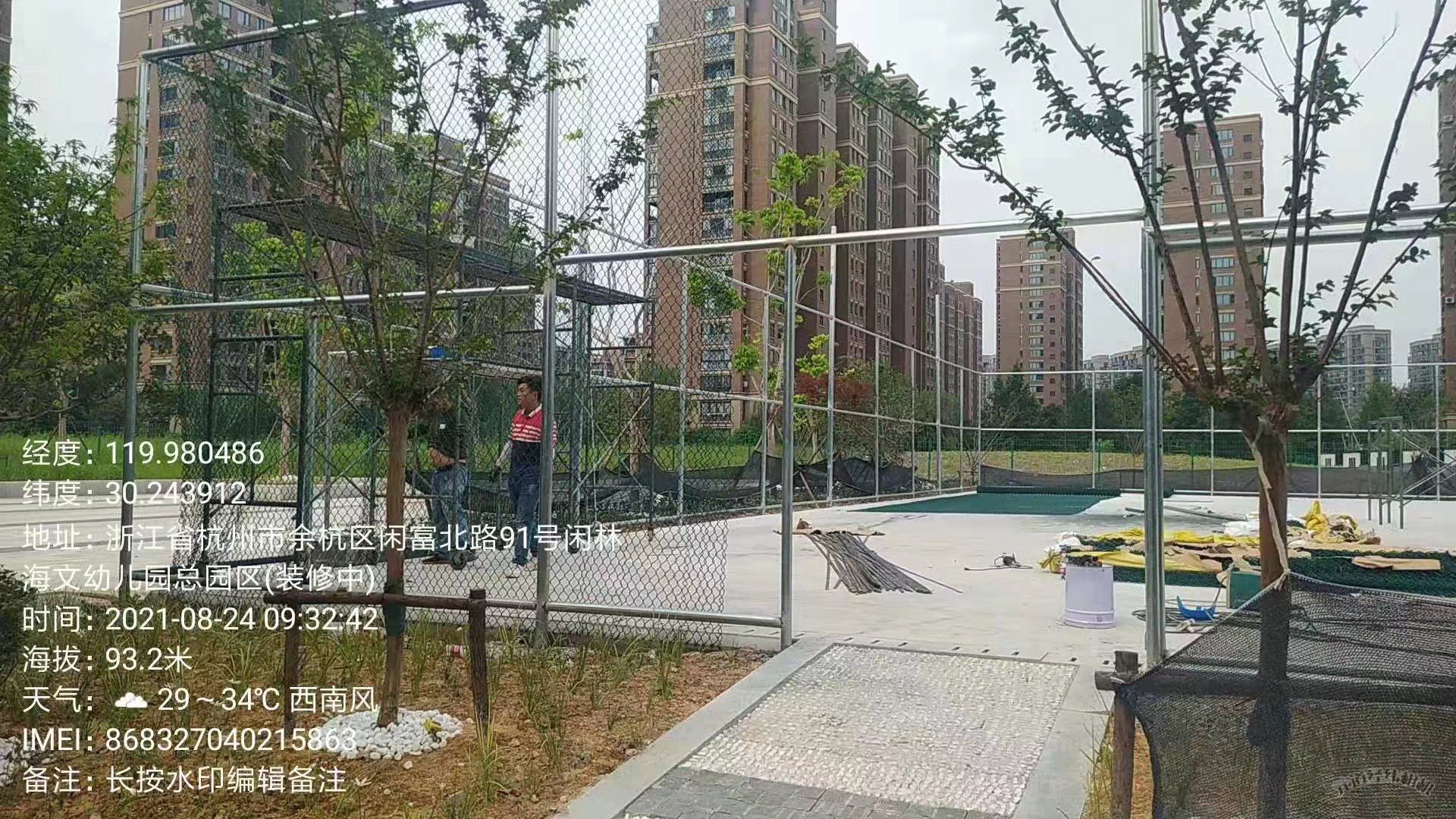 閑林街道體育運動(dòng)籃球場(chǎng)健身改造項目