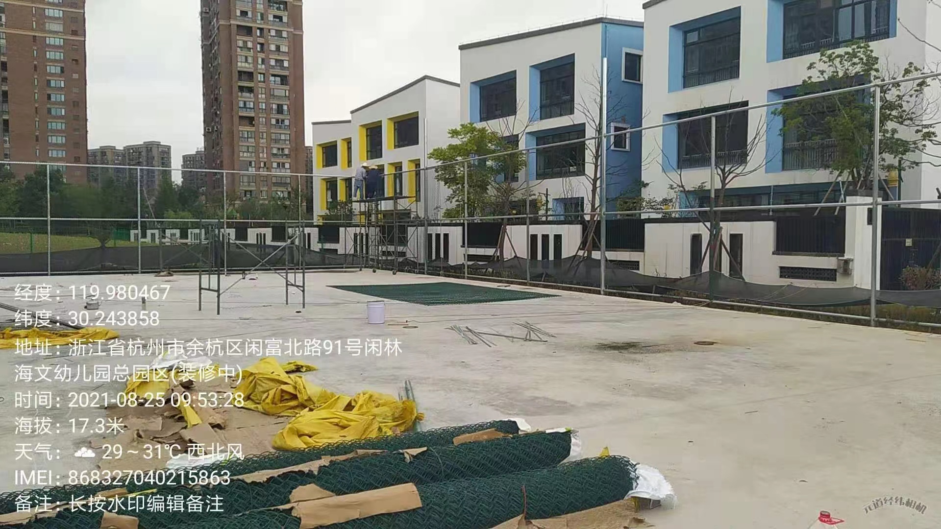 閑林街道體育運動(dòng)籃球場(chǎng)健身改造項目